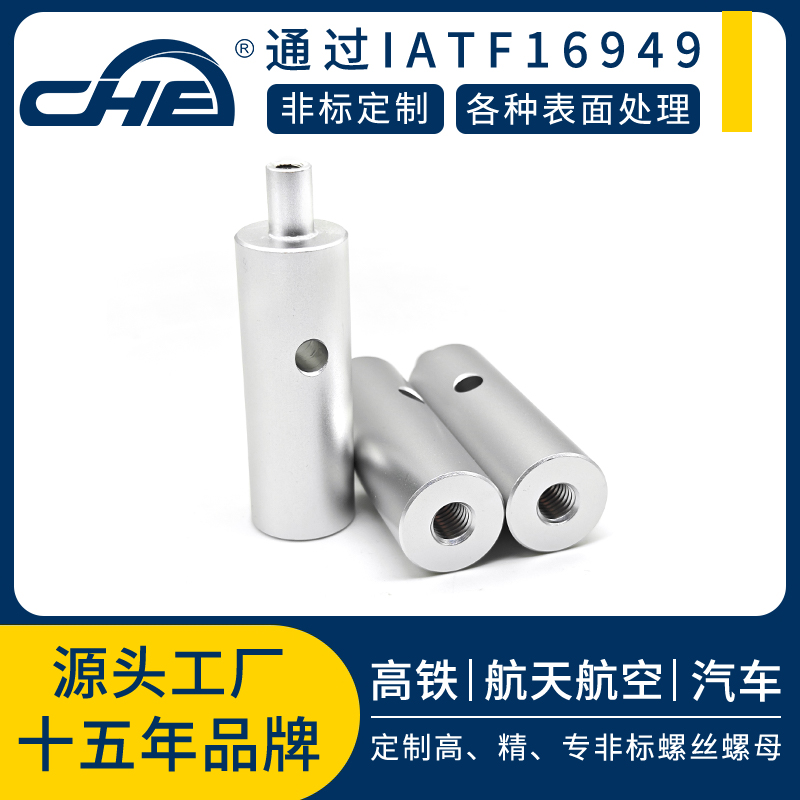 車削加工圓柱形支撐柱來(lái)圖定制臺(tái)階橫孔圓螺母鋁合金CNC加工螺母