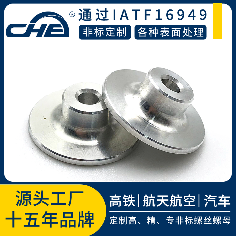 鋁件cnc機加工數(shù)控車床精密零配件非標五金鋁合金來圖來樣