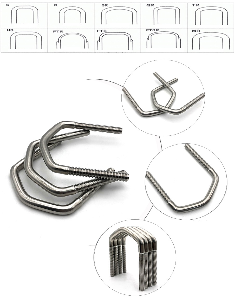 1631700041377243.jpg U型螺栓細(xì)節(jié)應(yīng)用.jpg